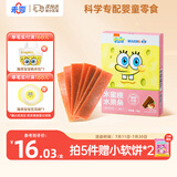 未零海绵宝宝水果条水果片 水蜜桃味48g儿童零食 配料只有水果