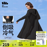蕉下（beneunder）防晒衣女防紫外线夏季薄款防晒服女士披肩服短外套 云碳黑/升级长款