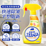 花王（KAO）衣物除皱柔顺防静电喷雾400ml 熨烫上浆定型除味喷雾柔顺剂进口