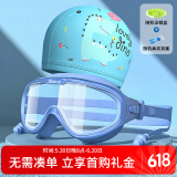 佑游儿童泳镜泳帽防水防雾大框男女游泳馆泳镜泳帽六件套6936蓝色