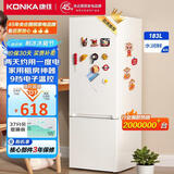 康佳183升小冰箱小型家用出租房办公室宿舍双开门两门双门二门电冰箱节能省电低音白色BCD-183GB2SU