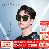 海伦凯勒（HELEN KELLER）开车偏光太阳镜男士方框防晒高级感墨镜女王一博同款眼镜H2207 【王一博同款】灰片+亮黑框H01