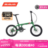 SAVA萨瓦超轻碳纤维折叠自行车喜玛诺变速油刹代驾城市通勤20寸折叠车 森林绿-禧玛诺R3000-9速-油刹