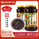 胡玉美 安庆蚕豆酱 六月原酱蚕豆酱豆瓣酱安徽特产炒菜蘸酱调料微微辣 500g*2瓶