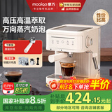MOAIQO 摩巧咖啡机研磨一体机家用咖啡机全自动磨豆研磨一体萃取半自动意式现磨浓缩蒸汽奶泡办公室小型简易 【咖友力荐】高压萃取/万向蒸汽奶泡