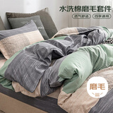 艾薇床上四件套亲肤磨毛双人床单被套 条纹时代被套200*230cm