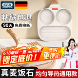 佰好佳平底不粘锅煎蛋神器煎鸡蛋汉堡锅家用早餐煎蛋器模具煎饼模具 麦饭石【升级智能控温】电磁炉燃气三合一配油刷+刮刀