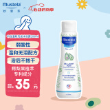 妙思乐（Mustela）婴幼儿洗发沐浴露二合一200ml 儿童洗发水沐浴露法国原装进口