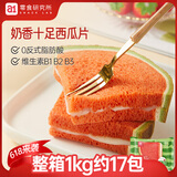 a1早餐面包吐司营养食品手撕面包礼盒整箱学生休闲零食西瓜吐司1kg