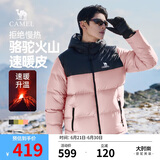 骆驼火山羽绒服1.0男士鸭绒加厚防寒面包服潮款冬季外套M13CR07089F