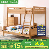 良工（lg）实木上下床双层床橡木高低床北欧简约交错式二层实木床上下铺床 上下床+两个床垫（1.35米左梯）