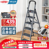 杜邦（DUPONT）梯子家用折叠铝合金梯加厚人字梯多功能登高梯爬步伸缩梯扶梯楼梯 6步钢铝梯