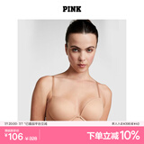 维多利亚的秘密（Victoria's Secret）PINK 夏季圆盘胸内衣2805舒适3/4罩杯聚拢外扩文胸胸罩无痕聚拢 65H8裸色 11202805 80B （36B）