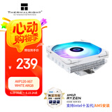 Thermalright(利民)  AXP120-X67 WHITE ARGB 67mm高度 6热管全回流焊 下压风冷散热器 AGHPIII热管支持 多平台