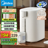 美的（Midea）电热水瓶烧水壶保温一体机 玻璃内胆无异味 智能恒温 精准调温控温 冲奶神器 5L大容量50E-10G