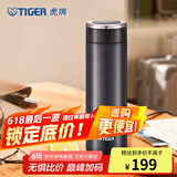 虎牌（TIGER）不锈钢保温杯男女士茶杯商务办公杯水杯 MMW-A48C 银黑KC 480ml