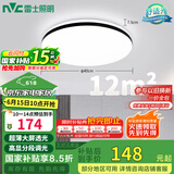 雷士（NVC）吸顶灯客厅卧室餐厅阳台简约现代LED照明灯具灯饰圆灯包安装极光Z