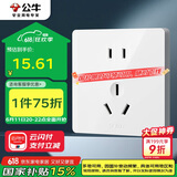 公牛（BULL）开关插座 G12系列 二孔10A三孔16A空调插座面板G12Z227S 象牙白