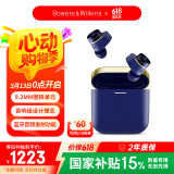 宝华韦健Pi7s2【国家补贴】 智能主动降噪真无线蓝牙耳机 B&W  Pi7s2 hifi音乐运动入耳式  湛金蓝