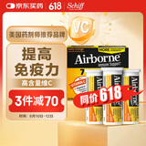旭福（Schiff）Airborne泡腾片维生素c 复合维生素b族维c多种维生素e 补硒锌儿童