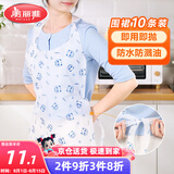 美丽雅一次性围裙10片装  火锅餐饮成人儿童专用防水防油围兜围腰