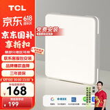 TCL吸顶灯LED简约大气客厅卧室餐厅灯中山灯具 24W三色调光包安装