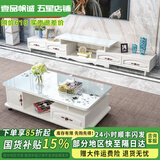 壹品帆诚【24小时闪发】茶几客厅简约茶几电视柜组合套装客厅茶几 1.2M茶几+4抽电视柜 暖白+白玻璃 钢化玻璃桌面
