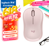 罗技（Logitech）M221轻音鼠标 无线鼠标 办公鼠标 对称鼠标 带无线微型接收器 茱萸粉