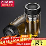 希乐双层玻璃杯隔热加厚水杯男滤网泡茶杯茶水分离商务办公杯260ml黑