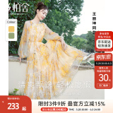 丝柏舍【明星同款】法式碎花连衣裙2025春夏新款女装度假风收腰长裙