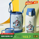 杯具熊（BEDDYBEAR）儿童保温杯带吸管双盖两用儿童水杯316不锈钢学生杯子600ml星迪迦