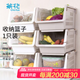 茶花 厨房置物架斜口可层叠收纳筐收纳箱收纳篮（单个装） 