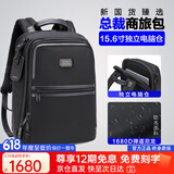 海森梅尔双肩包男商务出差15.6吋电脑包大容量弹道尼龙通勤旅行双肩背包 中号Pro款【免费刻字 试背90天】