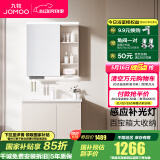 九牧（JOMOO）浴室柜陶瓷一体盆卫生间洗脸盆柜组合洗手盆卫浴洗漱台A2741 【智能款】升级牙刷架-淡藕 80cm 【无龙头】