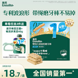 英氏（Engnice）婴幼儿波浪形磨牙棒原味 婴儿宝宝零食出牙磨牙饼干 带绳防掉80g