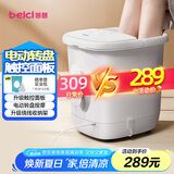 蓓慈(beici)泡脚桶全自动加热按摩足浴盆足底泡小腿洗脚盆送父母送长辈送男女友生日礼物305H