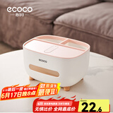 ecoco意可可纸巾盒客厅桌面纸巾收纳盒高级感家用遥控器收纳盒餐巾多功能纸盒 【升级款-升级手机支架】北欧粉