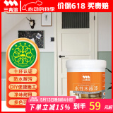 三青水性木器漆家具翻新漆刷门窗衣柜木用改色油漆环保涂料 米白色1KG