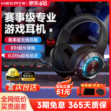 漫步者（EDIFIER）G30S 雷霆版头戴式无线蓝牙耳机头戴式双模游戏多平台兼容电脑网课办公会议电竞吃鸡耳麦听声辨位 经典黑+耳机支架