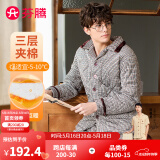 芬腾 夹棉睡衣男珊瑚绒三层加厚冬季新品开衫秋冬天保暖家居服套装 A款-咖啡 M