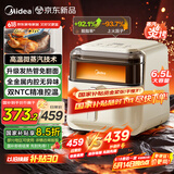 美的（Midea）高温蒸汽炎烤空气炸锅 透明可视不用翻面 家用实用大容量6.5L 蒸烤一体机 金属腔体无异味 KZC6505