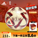 阿迪达斯（adidas）足球卡塔尔世界杯实战训练标准成人比赛5号足球 5号四强赛用球HG4777 5号球