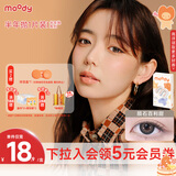 moody美瞳半年抛隐形眼镜大小直径1片装 巧克力麻薯125度
