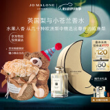 祖玛珑香水 英国梨与小苍兰香水100ml 520送女朋友礼物 生日礼物送女友