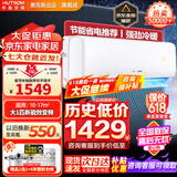 华蒜空调奥克斯出品 大1.5匹/大2匹/大3匹新一级三级变频冷暖 自清洁壁挂式空调挂机立式柜机旗舰款 大1匹 三级能效 强劲冷暖 10-17㎡