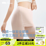 蕉下（beneunder）内裤女士莫代尔安全裙裤防走光打底裙无痕抗菌保险短裙 浅杏肤 L