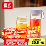 富光夏季女运动水杯儿童便携杯男生夏天杯子乐然随手杯 紫色 550ml