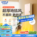 欧普（OPPLE）取暖器家用浴室洗澡热暖风机卫生间防水壁挂浴霸电暖气YB-JLFB02