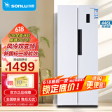 双鹿（SONLU）446升对开门冰箱 一级能效 风冷无霜 节能双变频 离子净味养鲜 家用大容量双开门电冰箱 BSE446PWS（岩白）