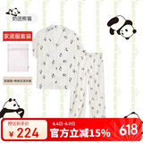 ubras流光满印凉感翻领家居服套装睡衣短袖长裤奶团熊猫（白）M